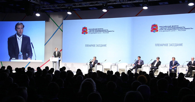 Всероссийский форум легкой промышленности пройдет в Ивановской области