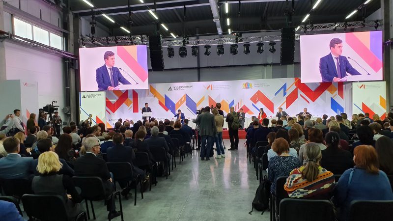 Главной темой пленарной сессии Всероссийского форума легкой промышленности в Иванове станут инвестиции в производства и бренды