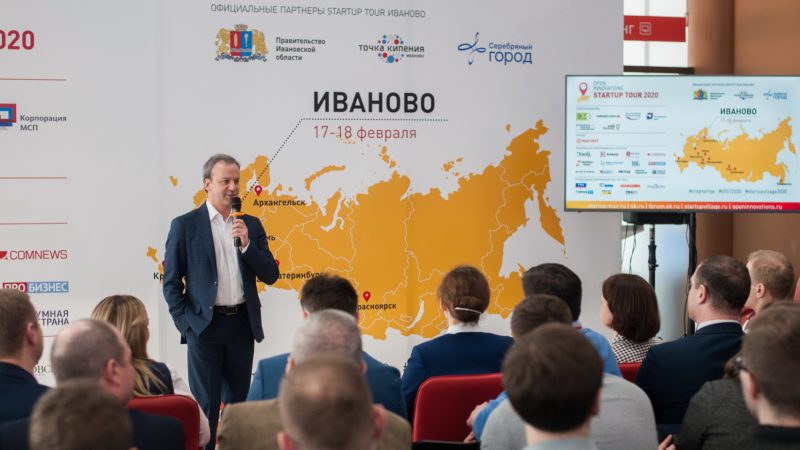 Победителем регионального тура конкурса стартапов Фонда «Сколково» в Иванове стал проект в сфере экологии В Иванове .