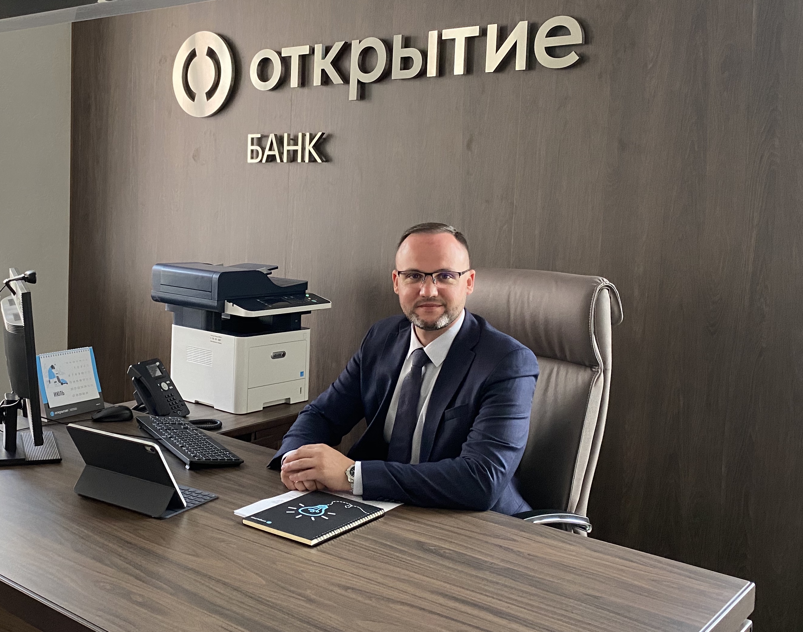 Алексей Суздальницкий возглавил банковский бизнес группы «Открытие» в Рязанской области   