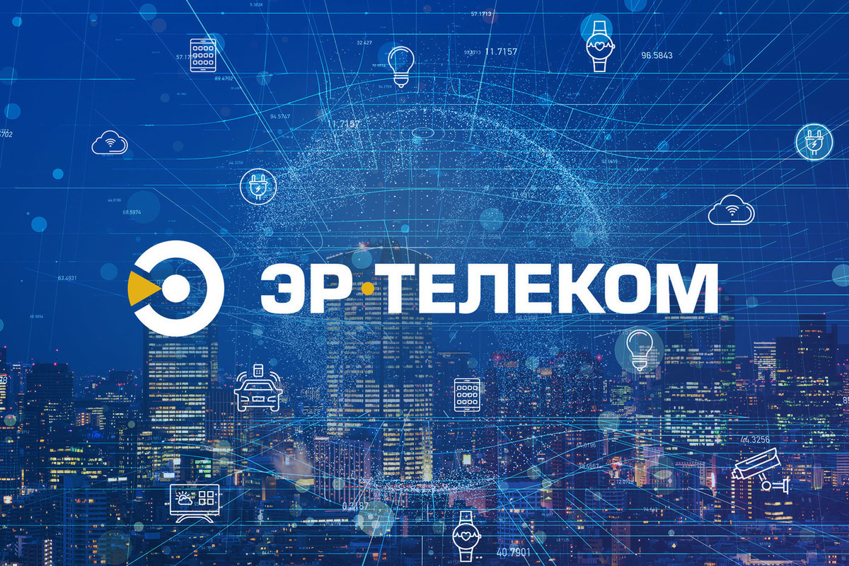 «Дом.ru» объявляет эру «Нового интернета»