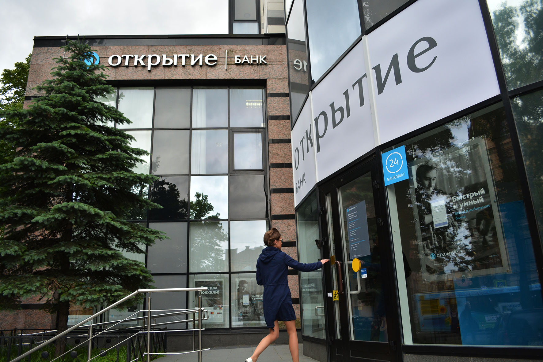 С 21 июня банк «Открытие» начнет выплаты вкладчикам «Энергомашбанка»