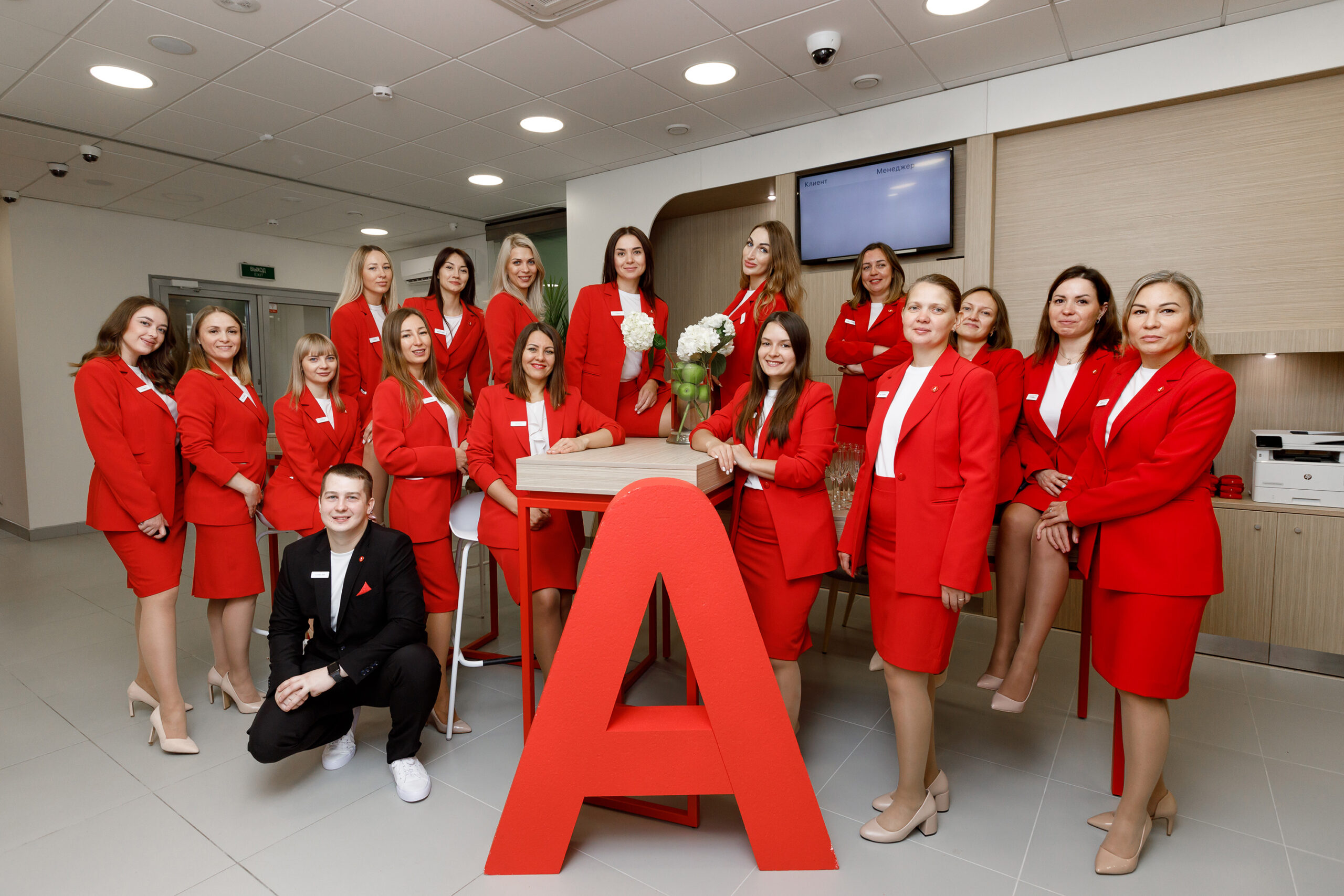 Альфа-Банк откроет первый офис будущего в Иванове