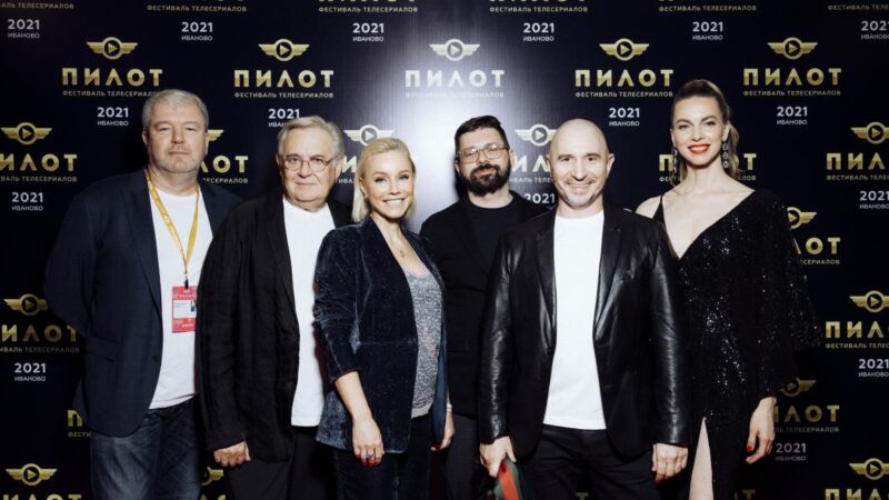 В Иванове открыли фестиваль телесериалов «Пилот»