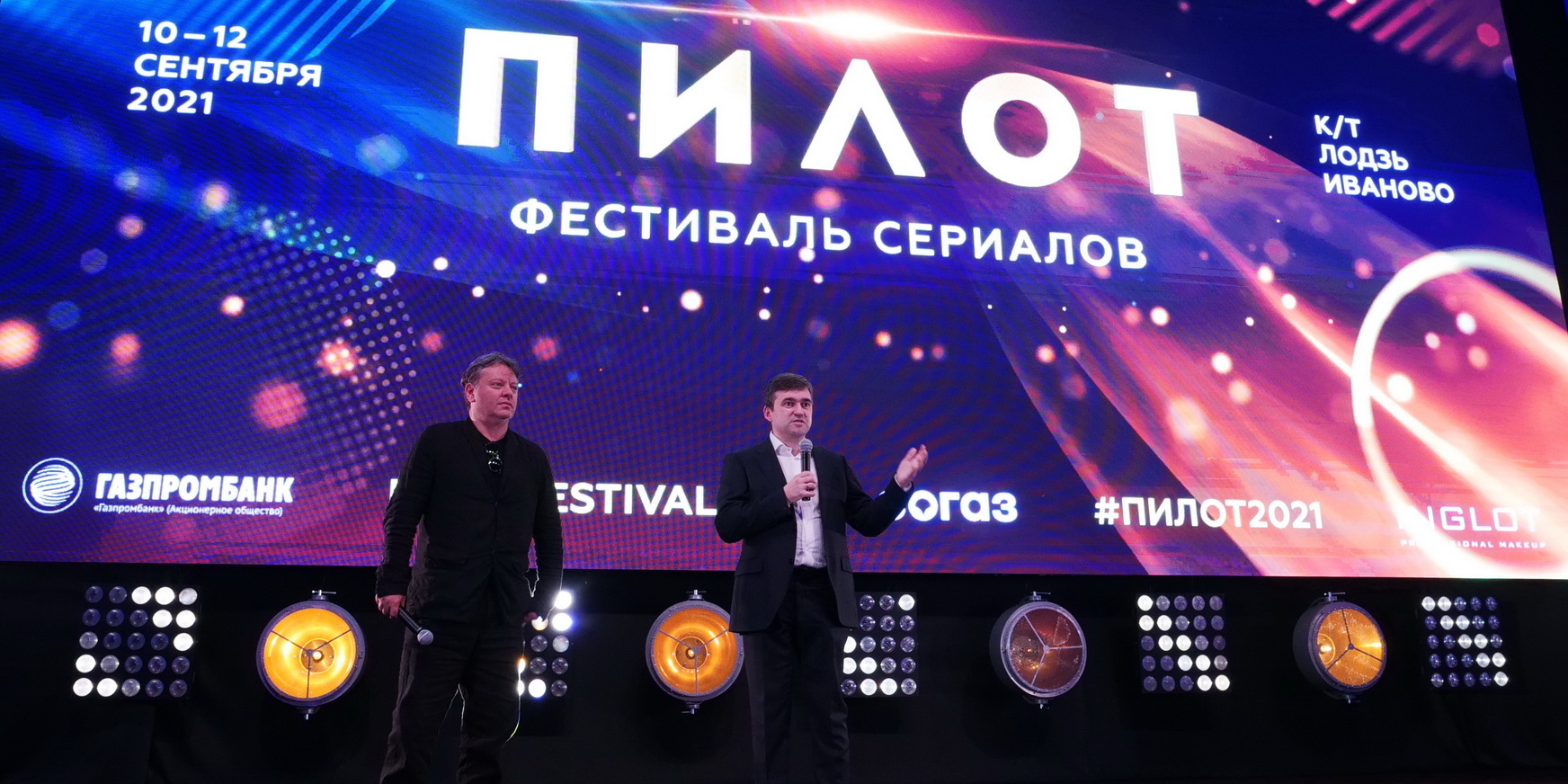 Главные призы третьего фестиваля «Пилот» получили сериалы «Стрим» и «Солдаут»