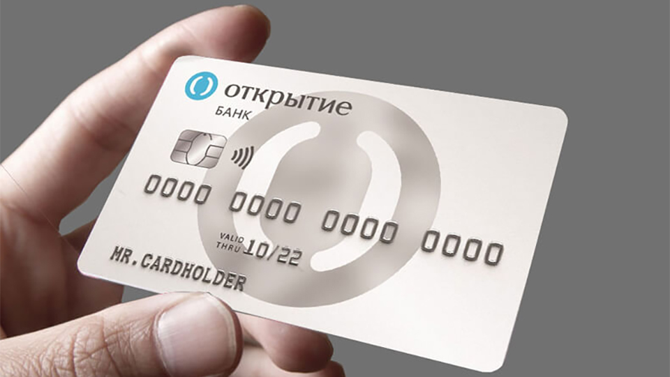 Банк «Открытие» удвоит продажи кредитных карт благодаря внедрению удаленной идентификации