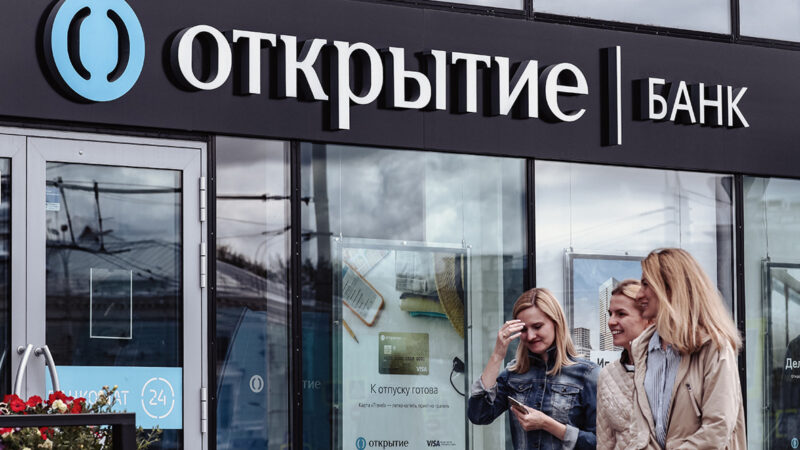 Банк «Открытие» запускает цифровое пространство в рамках третьего Евразийского женского форума