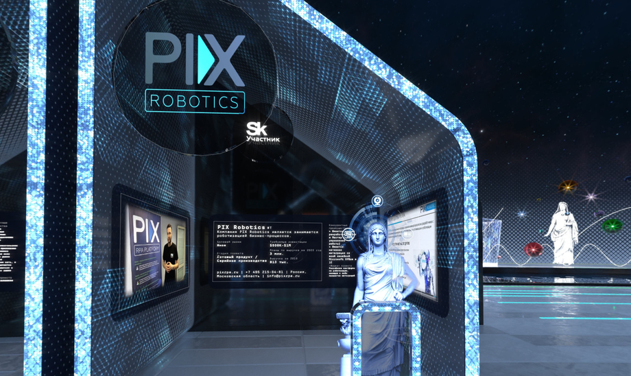 Банк «Открытие» начал перевод роботов на российскую платформу PIX Robotics