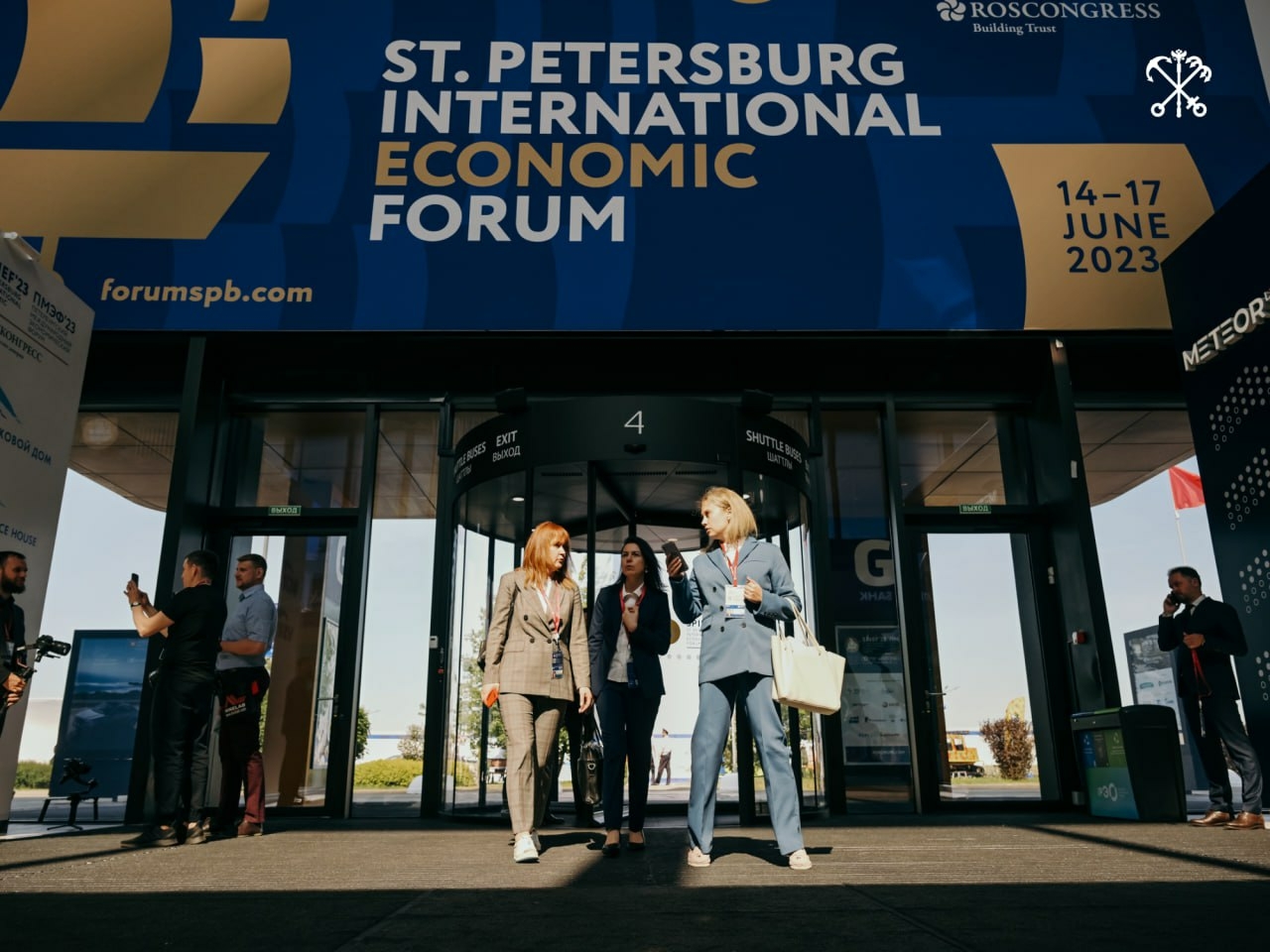 Делегация Ивановской области примет участие в Петербургском международном экономическом форуме