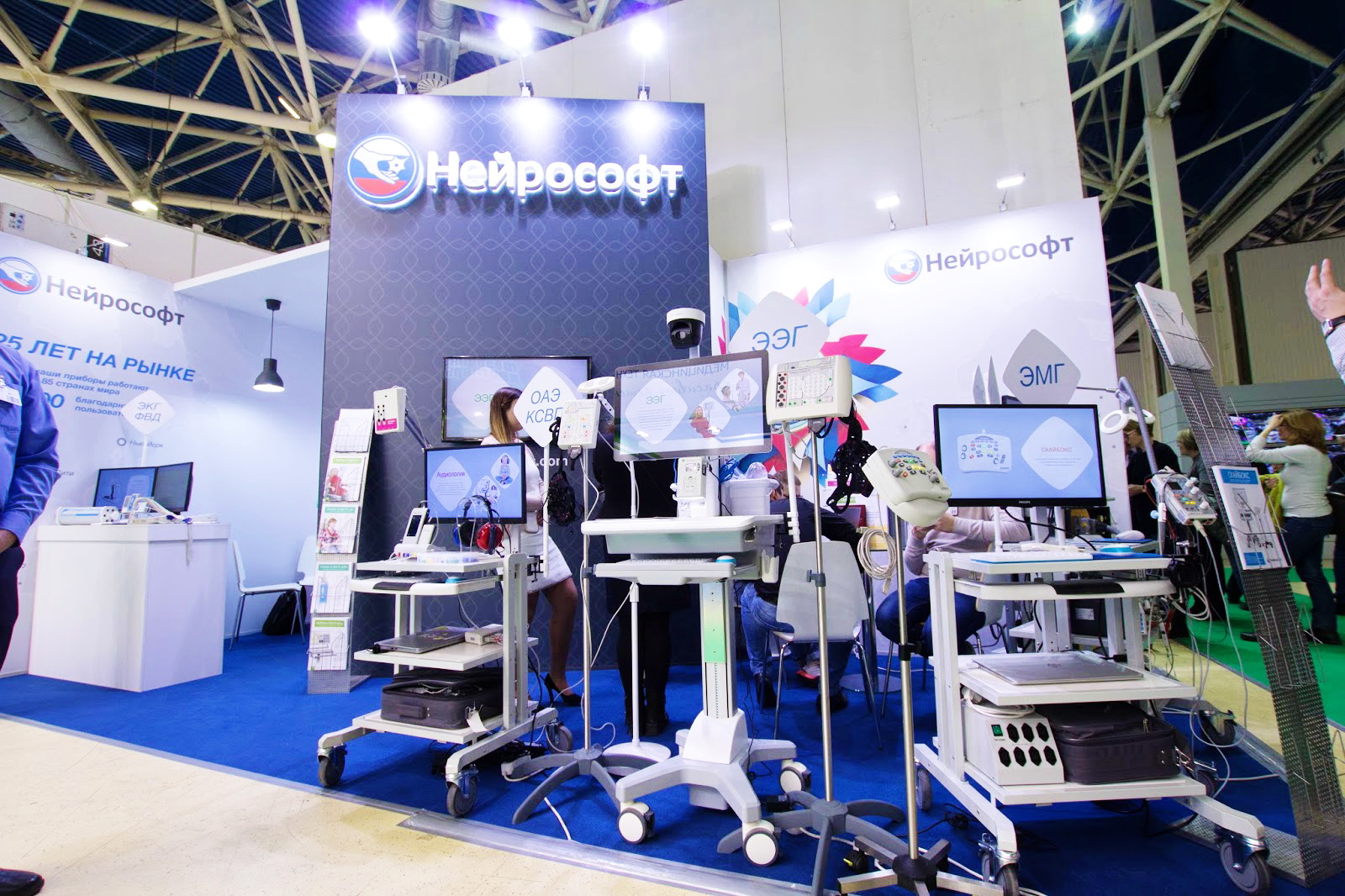 Компания «Нейрософт» увеличивает экспорт медицинского оборудования в страны Африки и Ближнего Востока