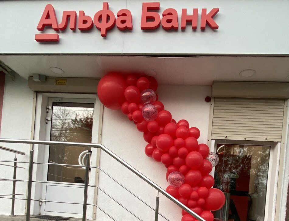 Альфа-Банк открыл первый phygital-офис в Тейково
