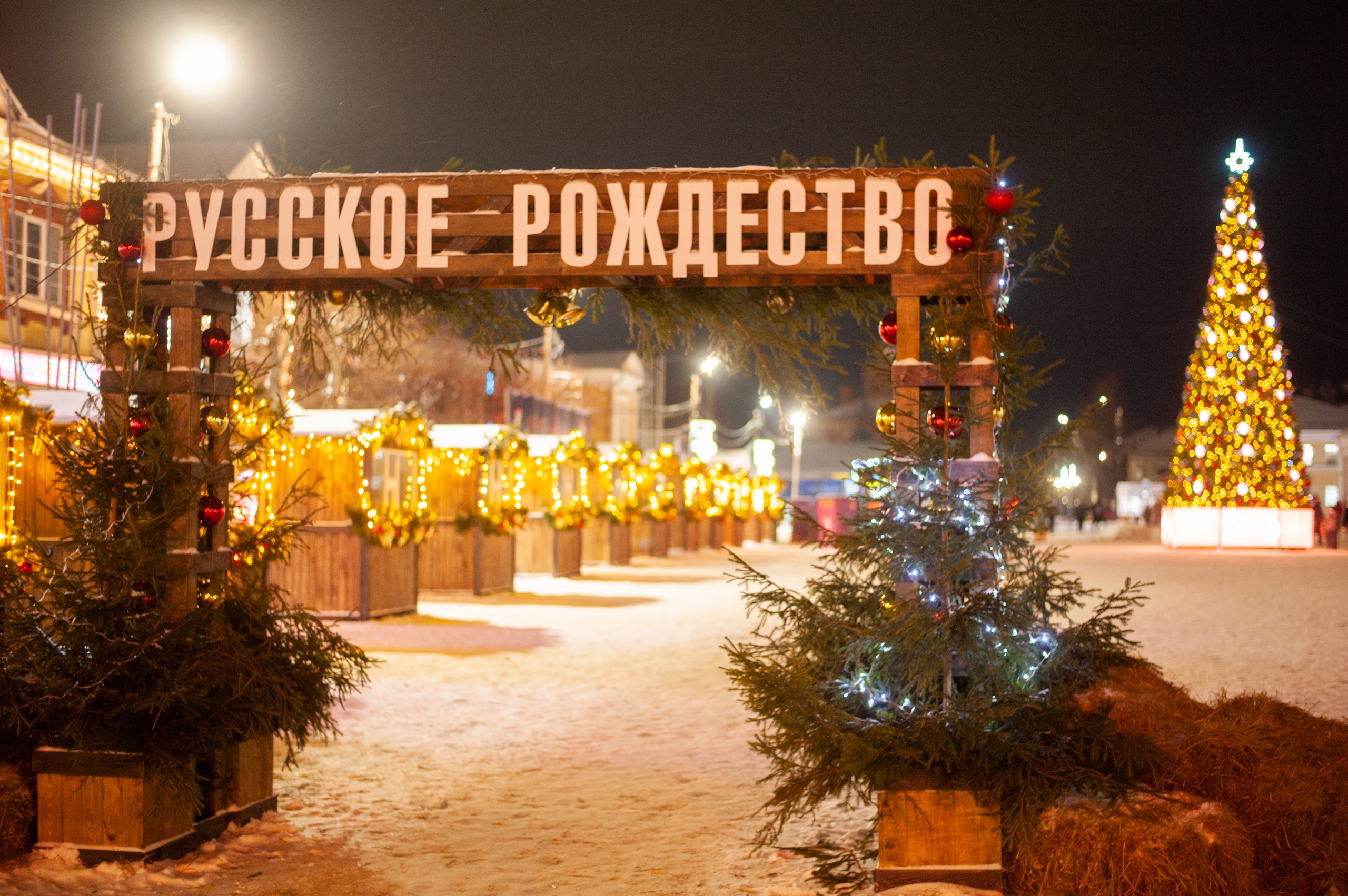 На фестивале «Русское Рождество» в этом году – четыре выставки